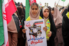 راهپیمایی گرامیداشت روز ۱۳ آبان - بندرعباس