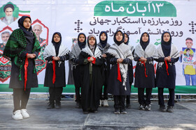 راهپیمایی گرامیداشت روز ۱۳ آبان - اراک