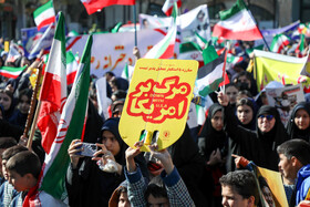 راهپیمایی گرامیداشت روز ۱۳ آبان - اراک