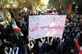 راهپیمایی گرامیداشت روز ۱۳ آبان - بجنورد