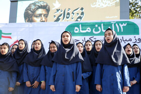 راهپیمایی گرامیداشت روز ۱۳ آبان - اراک