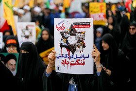 راهپیمایی گرامیداشت روز ۱۳ آبان - قم
