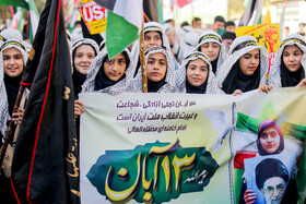 راهپیمایی گرامیداشت روز ۱۳ آبان - قم
