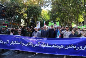 راهپیمایی گرامیداشت روز ۱۳ آبان - بجنورد