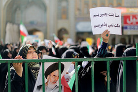 راهپیمایی گرامیداشت روز ۱۳ آبان - قم
