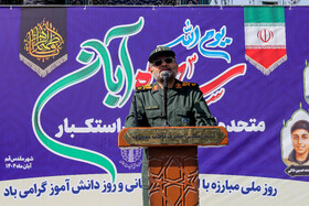 سخنرانی سردار سلیمانی، رئیس سازمان بسیج مستضعفین در راهپیمایی گرامیداشت روز ۱۳ آبان - قم
