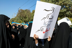 راهپیمایی گرامیداشت روز ۱۳ آبان - اراک