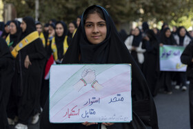 راهپیمایی گرامیداشت روز ۱۳ آبان - کرج