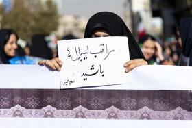 راهپیمایی گرامیداشت روز ۱۳ آبان - کرج