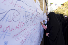 راهپیمایی گرامیداشت روز ۱۳ آبان - کرج