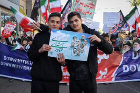 راهپیمایی گرامیداشت روز ۱۳ آبان - زنجان