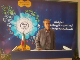 جهاد دانشگاهی؛ موتور محرک توسعه متوازن مناطق کشور