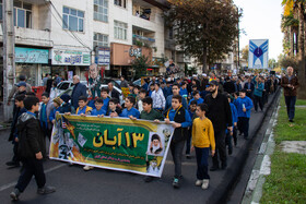 راهپیمایی گرامیداشت روز ۱۳ آبان - رشت