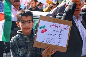 راهپیمایی گرامیداشت روز ۱۳ آبان - همدان
