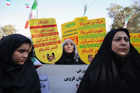 راهپیمایی گرامیداشت روز ۱۳ آبان - قزوین