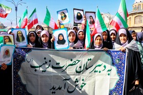 راهپیمایی گرامیداشت روز ۱۳ آبان - همدان
