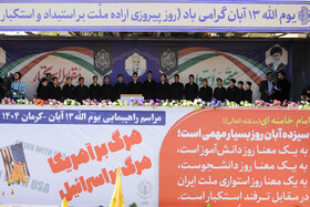 راهپیمایی گرامیداشت روز ۱۳ آبان - کرمان