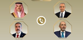 گفت‌وگوی تلفنی وزرای خارجه مصر، عربستان، اردن و ترکیه درباره اوضاع غزه و سودان