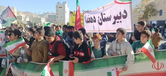 گزارش میدانی از راهپیمایی ۱۳ آبان در ایلام