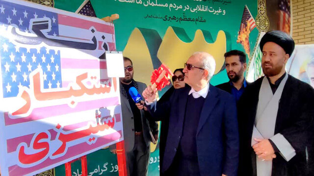 با حضور استاندار، زنگ استکبارستیزی در مدارس یاسوج نواخته شد