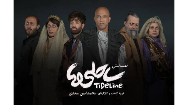 این همزمانی را به فال نیک می‌گیرم