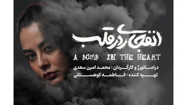 این همزمانی را به فال نیک می‌گیرم