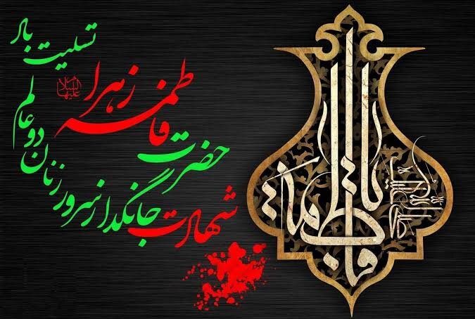 یک استاد حوزه و دانشگاه :
                                «عقل عملی» در سیره فاطمی الگویی برای اداره جامعه محسوب می‌شود