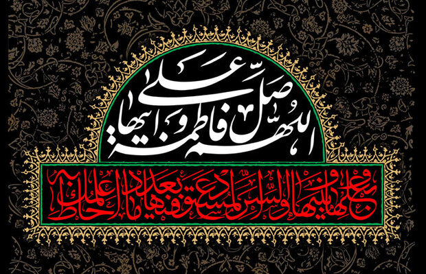 عقلانیت و عدالت‌خواهی در مکتب فاطمی؛ الگویی برای زیست اجتماعی امروز