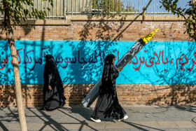 راهپیمایی گرامیداشت روز ۱۳ آبان - تهران