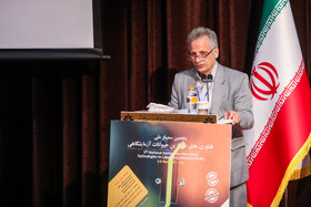 سمینار فناوری‌های جایگزین حیوانات آزمایشگاهی