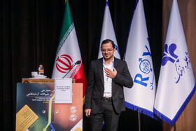 سمینار فناوری‌های جایگزین حیوانات آزمایشگاهی