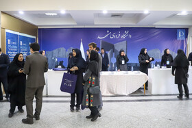 یازدهمین کنفرانس ملی و چهارمین کنفرانس بین‌المللی برنامه ریزی و مدیریت شهری - مشهد