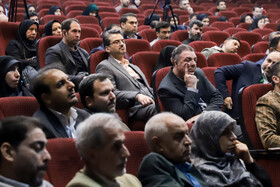 یازدهمین کنفرانس ملی و چهارمین کنفرانس بین‌المللی برنامه ریزی و مدیریت شهری - مشهد