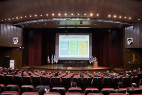 یازدهمین کنفرانس ملی و چهارمین کنفرانس بین‌المللی برنامه ریزی و مدیریت شهری - مشهد