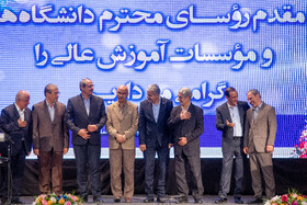 مراسم تجلیل از برگزیدگان المپیاد علمی دانشجویی کشور