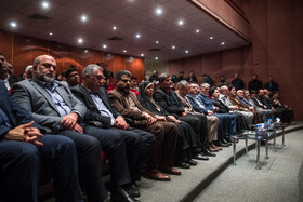 چهلمین سالگرد تاسیس شورای فرهنگ عمومی کشور