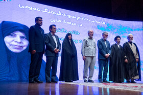 چهلمین سالگرد تاسیس شورای فرهنگ عمومی کشور