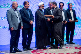 چهلمین سالگرد تاسیس شورای فرهنگ عمومی کشور