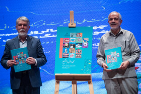 احمد مسجدجامعی و سید عباس صالحی، وزیر فرهنگ و ارشاد اسلامی در چهلمین سالگرد تاسیس شورای فرهنگ عمومی کشور