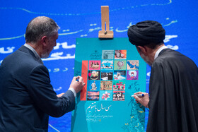 چهلمین سالگرد تاسیس شورای فرهنگ عمومی کشور