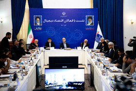 نشست فعالان اقتصاد دیجیتال با رییس جمهور