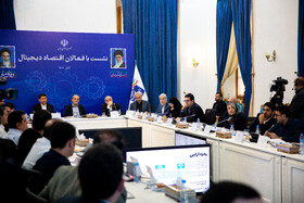 نشست فعالان اقتصاد دیجیتال با رییس جمهور