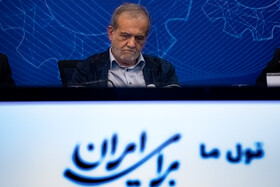 مسعود پزشکیان، رییس جمهور در نشست فعالان اقتصاد دیجیتال