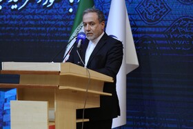 سخنرانی سید عباس عراقچی وزیر امور خارجه در جلسه شورای اداری استان 