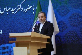 سخنرانی سید عباس عراقچی وزیر امور خارجه در جلسه شورای اداری استان 