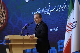 سخنرانی سید عباس عراقچی وزیر امور خارجه در جلسه شورای اداری استان 