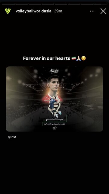 واکنش خانواده والیبال به درگذشت صابر کاظمی