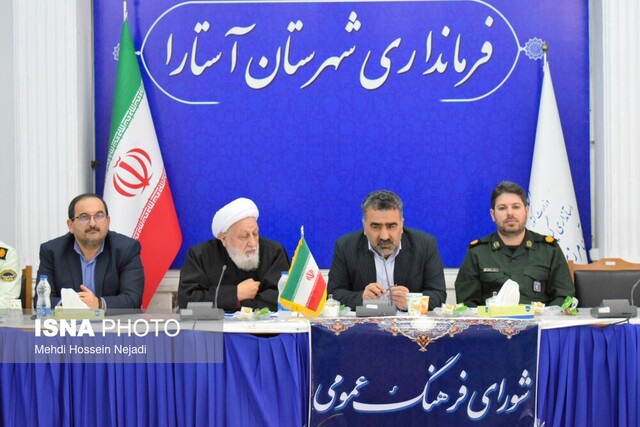 انتقاد فرماندار آستارا به غیبت‌های غیرموجه برخی مدیران اجرایی در جلسات شورای فرهنگ عمومی