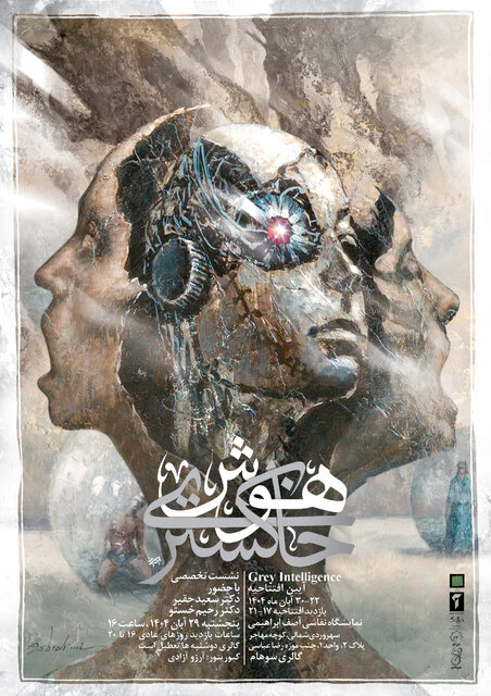 از نمایشگاههای هنری تهران چه خبر؟