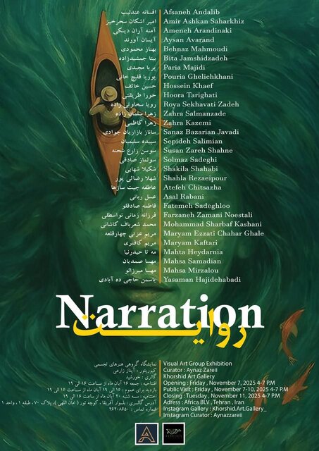 از نمایشگاههای هنری تهران چه خبر؟